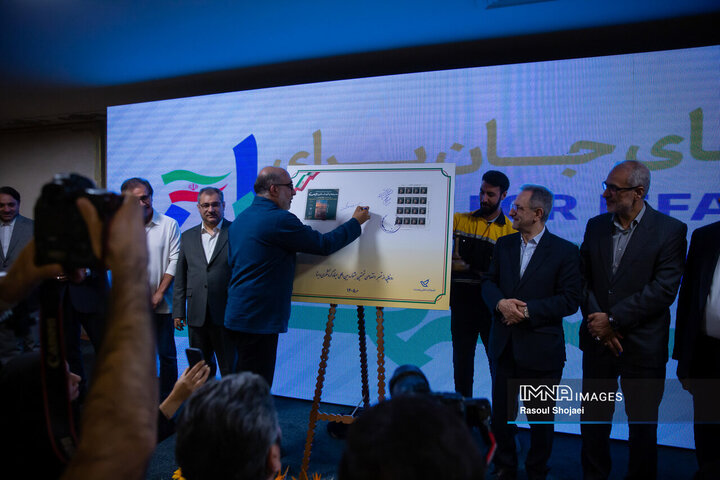 مراسم گرامیداشت روز جهانی گردشگری