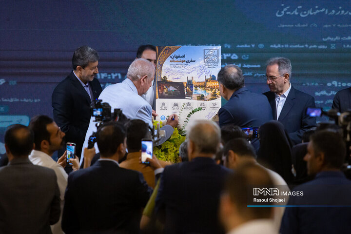 مراسم گرامیداشت روز جهانی گردشگری