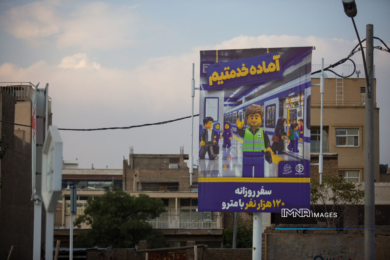 اجرای پویش «از میناب تا اصفهان، یک ایران، مدرسه مهر» همزمان با بازگشایی مدارس در اصفهان