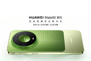 مشخصات گوشی‌های سری Huawei Mate 90 فاش شد؛ رونمایی اول اکتبر