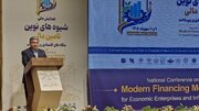 تامین مالی ۴۵ همت برای حمایت از بنگاه‌های اقتصادی اردبیل