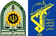 بیانیه سپاه صاحب‌الزمان(عج) اصفهان در گرامیداشت هفته نیروی انتظامی