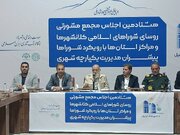 تاکید اجلاس مجمع شوراهای اسلامی کلانشهرها بر تصویب قانون مدیریت شهری