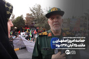 حماسه امروز اصفهان مانند ۲۵ آبان ۱۳۶۱ بود