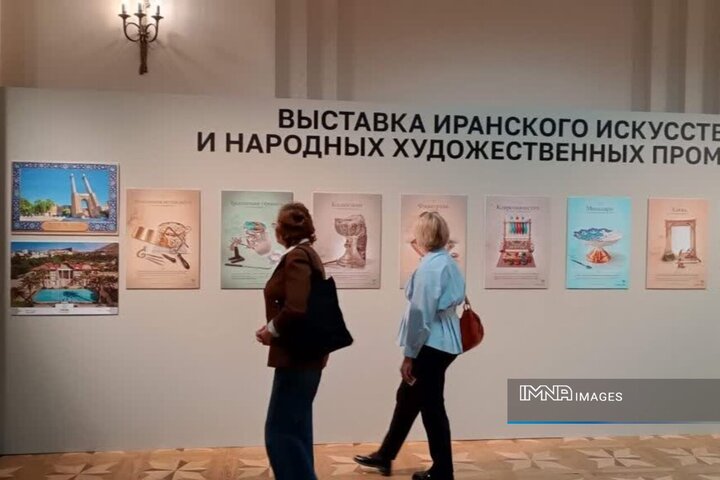 نمایش ۴۰ تابلوی صنایع‌دستی اصفهان و معرفی جاذبه‌های ۳ شهر تاریخی ایران