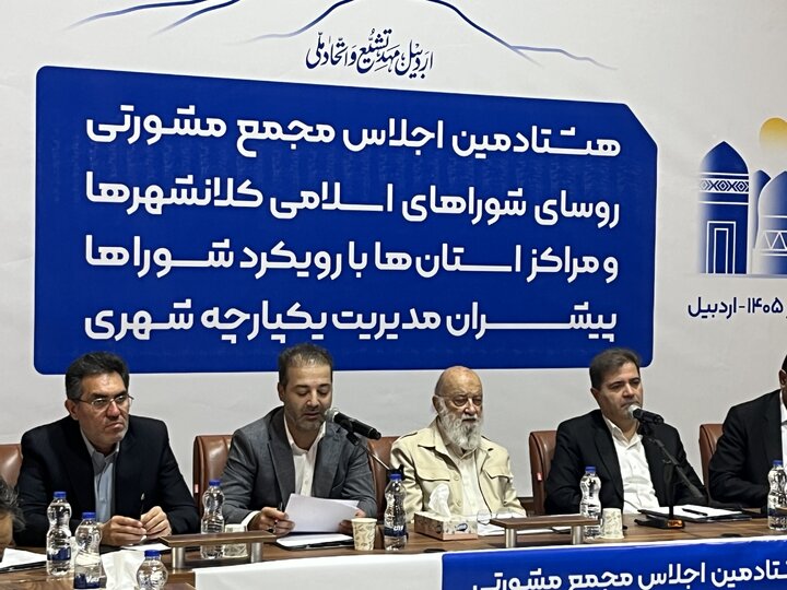 شوراها هنوز در جایگاه واقعی خود نیستند