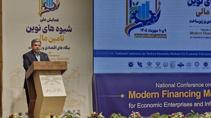 تامین مالی ۴۵ همت برای حمایت از بنگاه‌های اقتصادی اردبیل