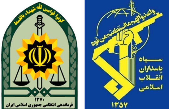بیانیه سپاه صاحب‌الزمان(عج) اصفهان در گرامیداشت هفته نیروی انتظامی