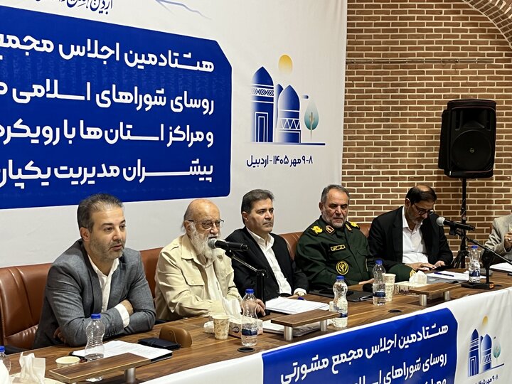 چمران: رضایت الهی باید در کنار رضایت مردم، محور خدمت شوراها باشد