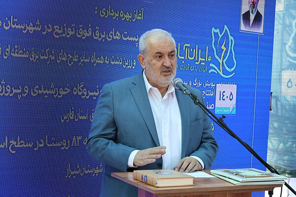 وزیر نیرو: تامین بخشی از نیاز انرژی کشور با انرژی خورشیدی و بادی