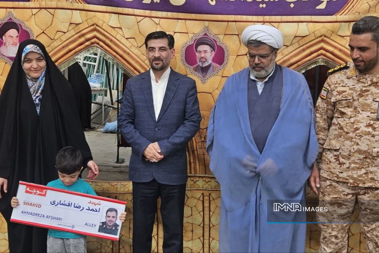 روایت ایثار بر تابلوهای شهر؛ دو معبر منطقه ۱۰ اصفهان به نام شهدا نام‌گذاری شد