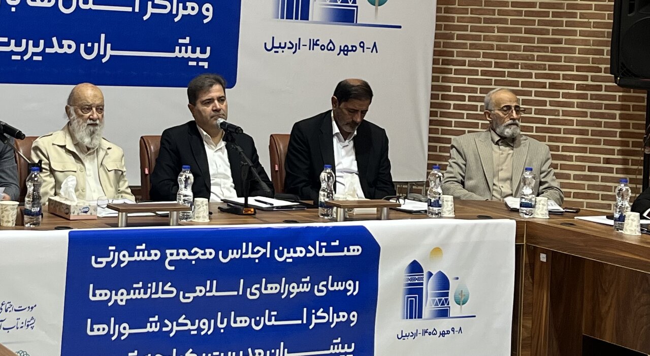 روند کار مدیریت شهری به‌سمت شهرهای تاب‌آور، هوشمند و انسان‌محور باشد