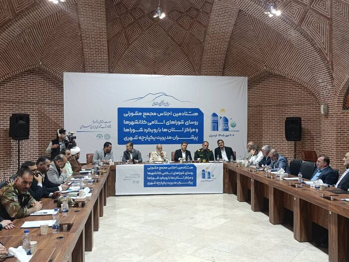 روسای شوراهای اسلامی کلانشهرها بر تصویب قانون مدیریت شهری تاکید کردند