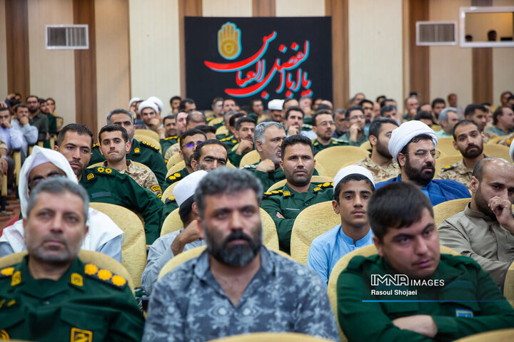 چهل‌وپنجمین دوره مسابقات قرآنی نیروی زمینی سپاه
