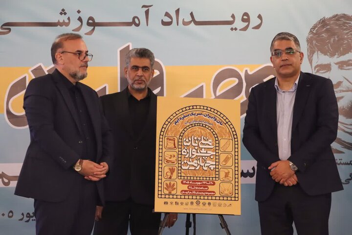 اخبار تازه از چهارمین جشنواره ملی نان کرمان / گردهمایی ۲۸ استان کشور سر یک سفره