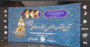 خبرنگار اصفهانی، برگزیده کشوری جشنواره ابوذر/فراخوان دوازدهمین جشنواره استانی منتشر می‌شود