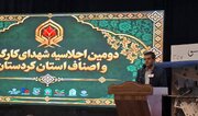 گرامیداشت ۱۳۲ شهید جامعه کارگری و اصناف کردستان
