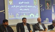 فعالیت ۱۰۰ شرکت دانش‌بنیان و هسته فناور/ ورود دانشگاه آزاد فارس به حل مسائل عسلویه و لامرد