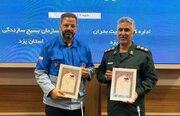 یزد دومین استان کشور در اجرای استانی تفاهم‌نامه «ایران من»