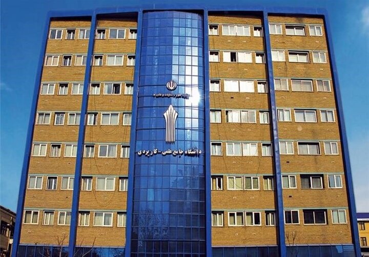 تمدید مهلت ثبت‌نام و انتخاب رشته کاردانی و کارشناسی علمی‌کاربردی