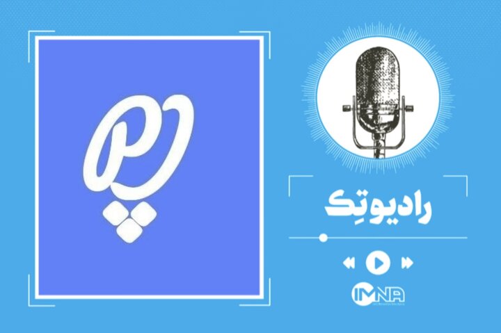 اپلیکیشن پلیس من چیست و چه کاربردهایی دارد؟