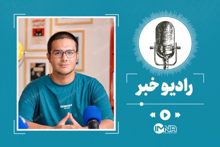 مصاحبه با رتبه ۱ کنکور تجربی ۱۴۰۵ آرش محمدی؛ راز موفقیت و توصیه‌ها