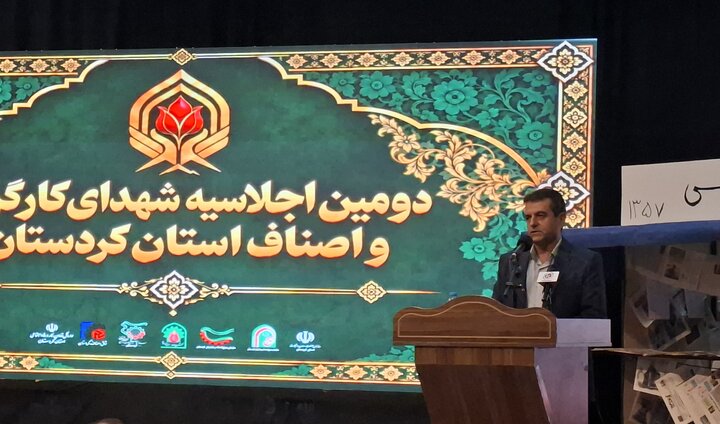 گرامیداشت ۱۳۲ شهید جامعه کارگری و اصناف کردستان