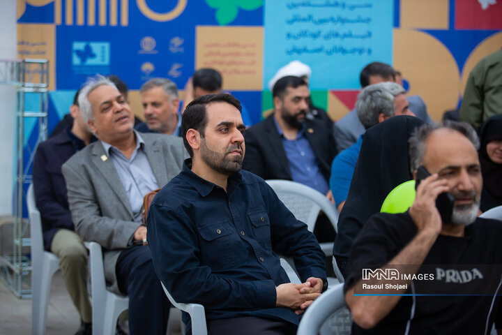 آیین افتتاح معنوی سی‌و‌هشتمین جشنواره فیلم کودک