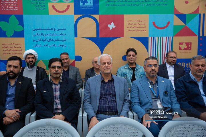 آیین افتتاح معنوی سی‌و‌هشتمین جشنواره فیلم کودک