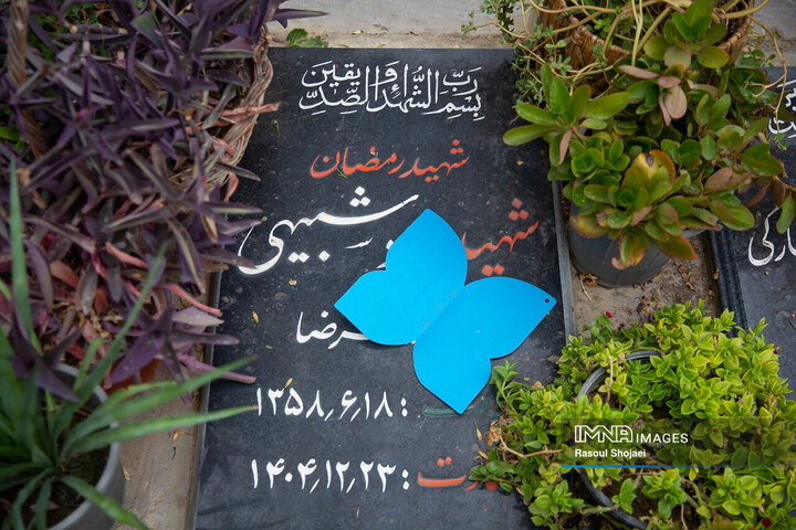 آیین افتتاح معنوی سی‌و‌هشتمین جشنواره فیلم کودک