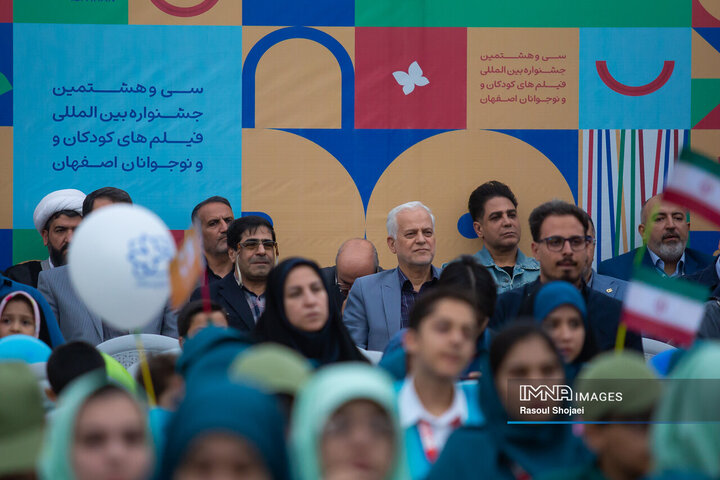 آیین افتتاح معنوی سی‌و‌هشتمین جشنواره فیلم کودک