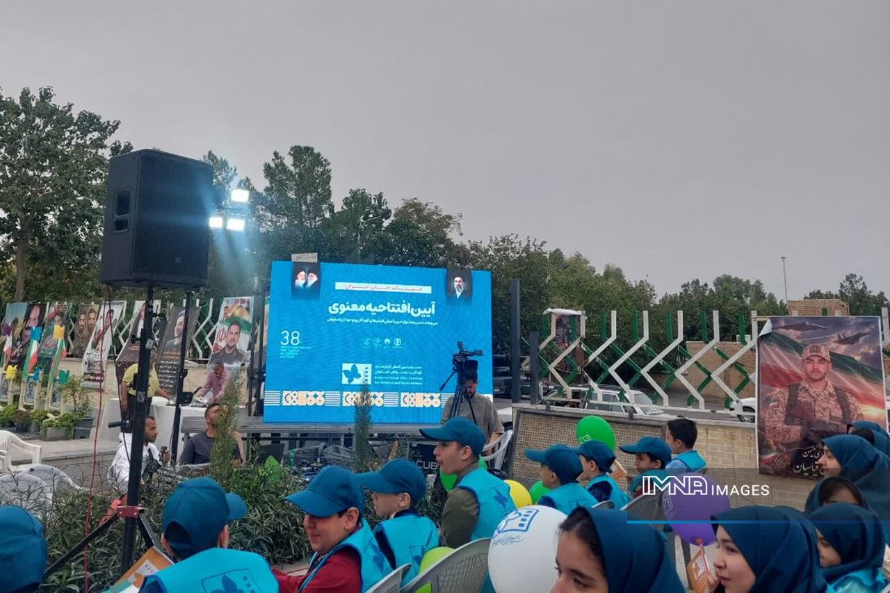 آیین افتتاح معنوی جشنواره فیلم کودکان و نوجوانان در گلستان شهدای اصفهان آغاز شد