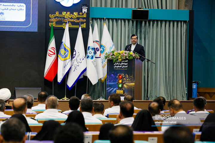 همایش تجلیل از نمونه‌های ترافیکی استان اصفهان