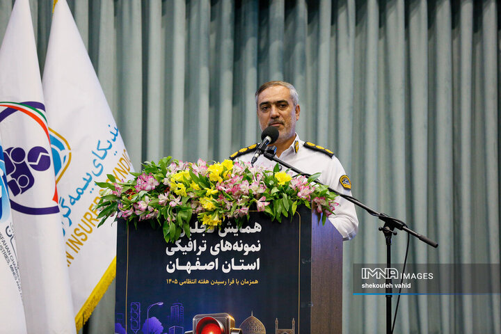 همایش تجلیل از نمونه‌های ترافیکی استان اصفهان