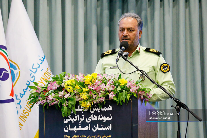 همایش تجلیل از نمونه‌های ترافیکی استان اصفهان