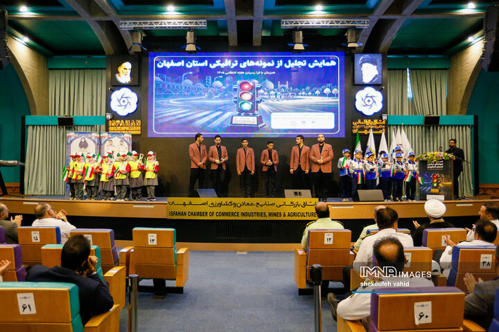 همایش تجلیل از نمونه‌های ترافیکی استان اصفهان