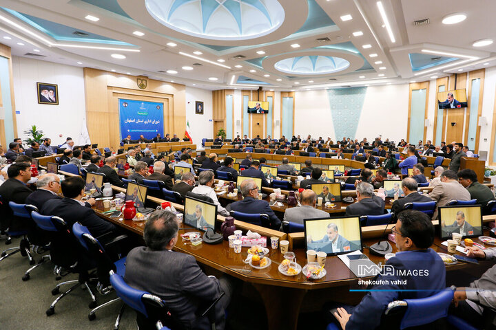 شورای اداری استان اصفهان