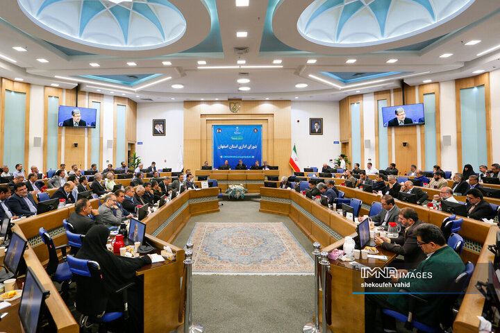 شورای اداری استان اصفهان