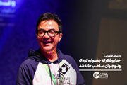 خداراشکر که جشنواره کودک و نوجوان صاحب‌خانه‌ شد