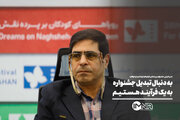 به دنبال تبدیل جشنواره به یک فرآیند هستیم