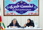 ۳ هزار ترازو در برنامه ارزیابی استاندارد یزد/ مردم اعتبار نشان استاندارد را استعلام کنند
