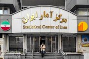 آغاز سرشماری عمومی نفوس و مسکن در استان‌های سردسیر از ۲۶ مهر