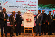 تجلیل از خانواده شهدای لامرد و رونمایی از آثار هنری «زنگ فردا» و «اسفند لامرد»