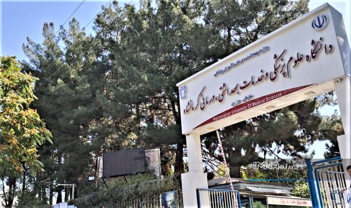 علوم پزشکی کرمانشاه در جمع ۴۵۰ دانشگاه برتر جهان/ تداوم صدرنشینی در رتبه‌بندی تایمز