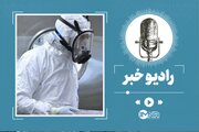 واقعیت‌های علمی درباره تهدید طاعون در جهان