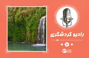 گردشگری سمیرم؛ منطقه بی‌بی سیدان