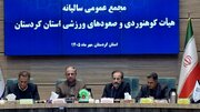 توسعه نیروی انسانی اولویت فدراسیون کوهنوردی است