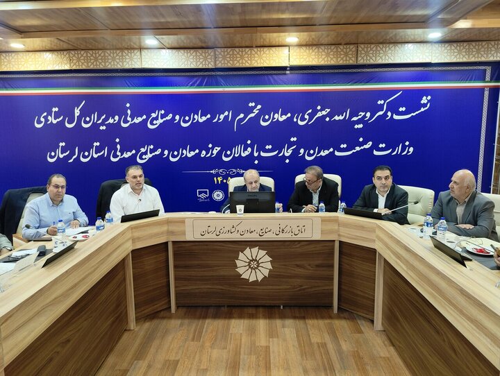 بازگشت ۳۰۰ معدن به مدار تولید/«ایمیدرو» احیای معادن غیرفعال را دنبال می‌کند
