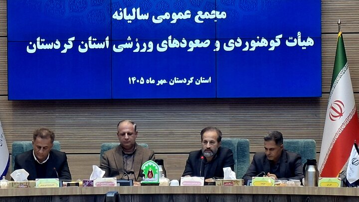 توسعه نیروی انسانی اولویت فدراسیون کوهنوردی است