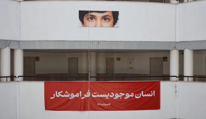 «انسان موجودیست فراموشکار»؛ رد جنایت آمریکا روی دیوارهای دانشگاه بوعلی